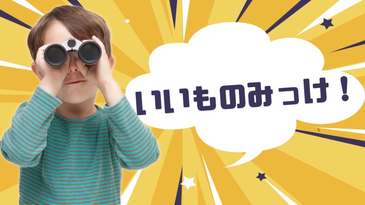 ていねいなくらし